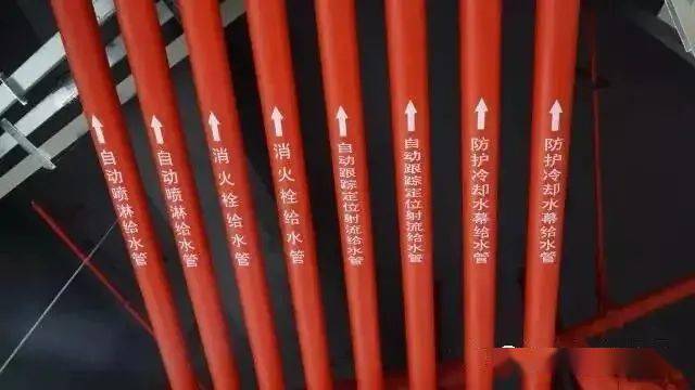 机电管道标识怎么做?标准示例!_喷涂_文字_油漆