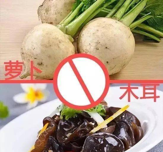 萝卜 木耳:过敏性皮炎"胡萝卜下酒"的吃法不利于健康.