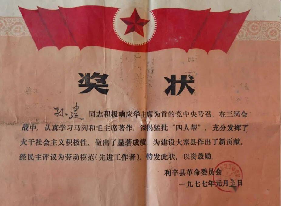 农业八字宪法__ 土壤修复与改良技术 