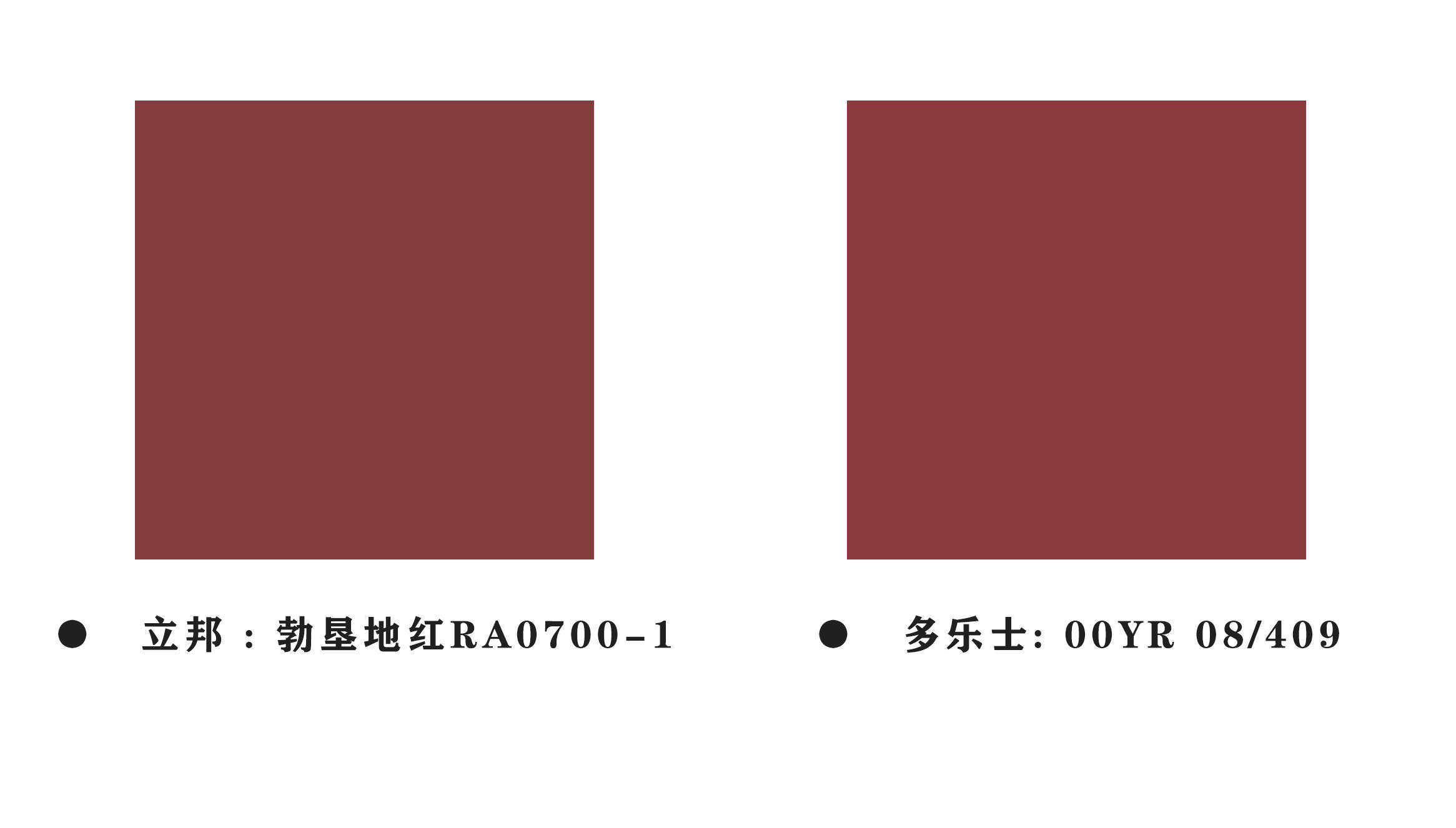 62/000粉色系:立邦的蔷薇nn0810-4多乐士的脏粉70rr 43/1042,小面积也