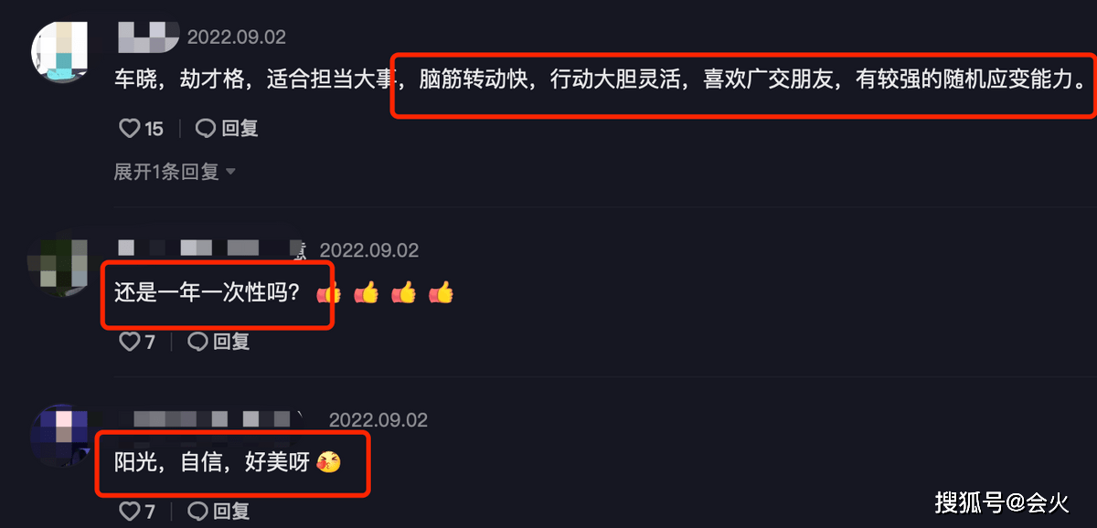40歲車曉穿吊帶拍性感照!薄背細腰似紙片人 4 58bc545b8853459b93522e0676626e87