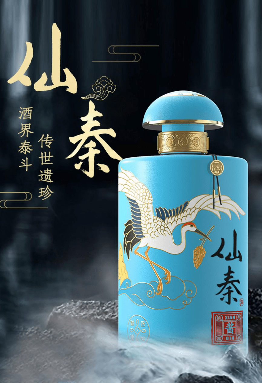 "酒界泰斗"秦含章:一生耕耘发酵业 大国匠心铸酒魂_先生_茅台酒_技术