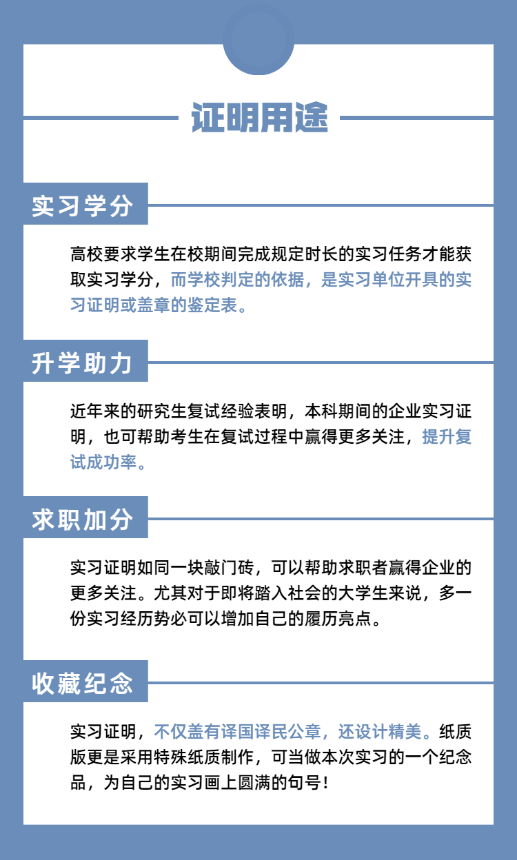 专八证书 模版图片