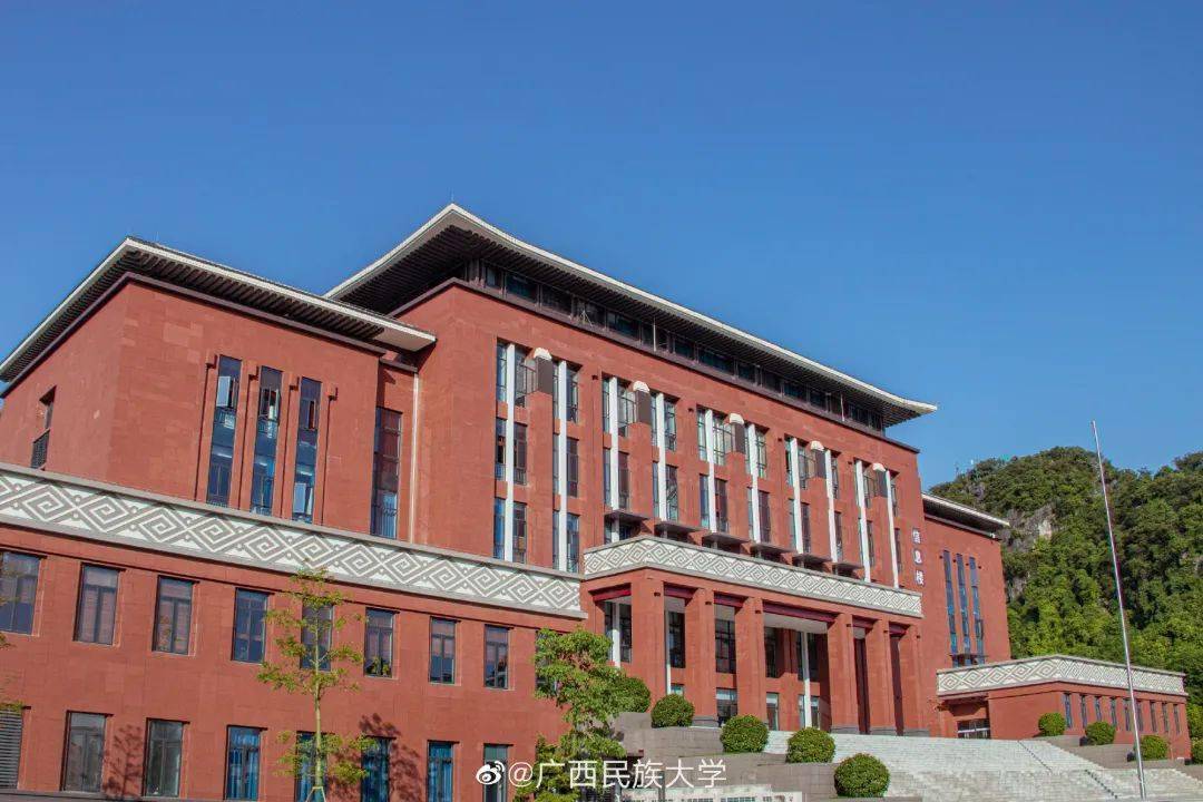 广西民族大学全景图片