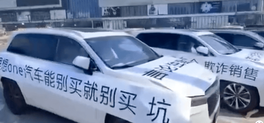理想ONE如此“短命”！车主们集体维权_搜狐汽车_搜狐网