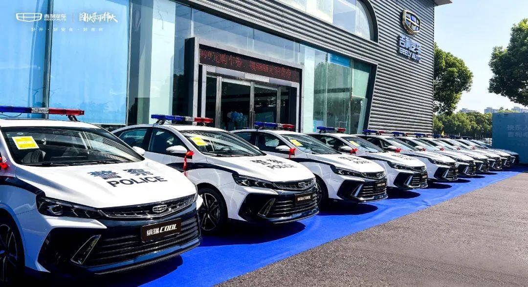 品鉴试驾星越l,缤越,嘉际,博越等车型,警务代表对吉利汽车目前的发展