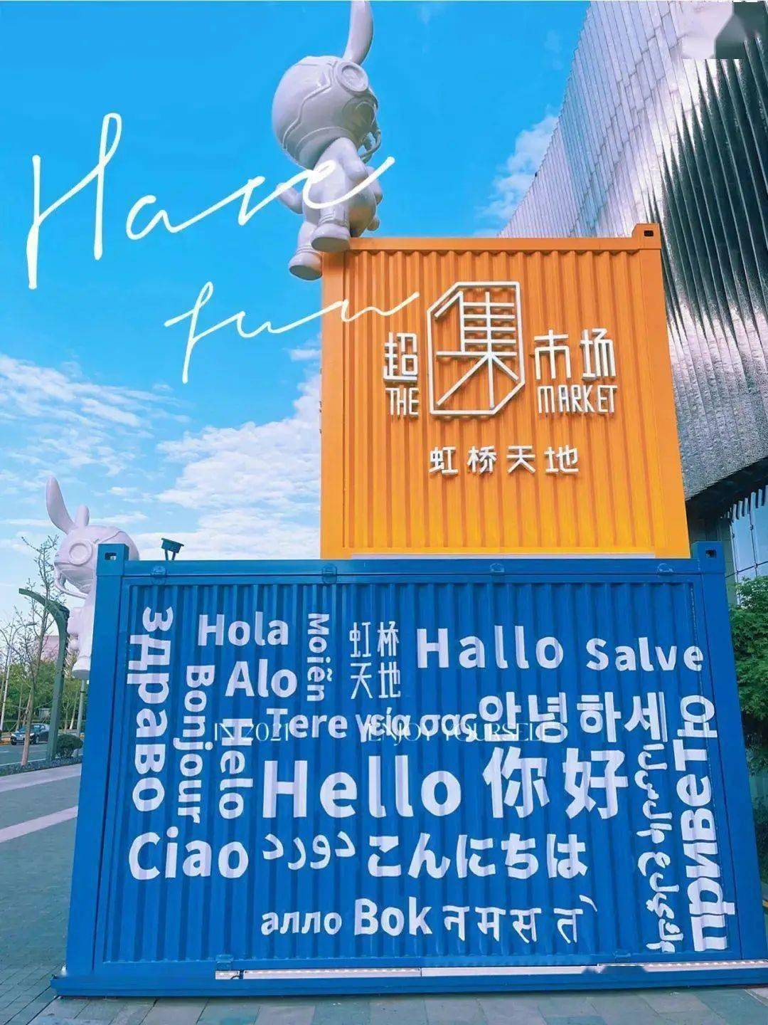 年轻人热衷的"市集",如何激发城市商业活力?_上海_活动_创意