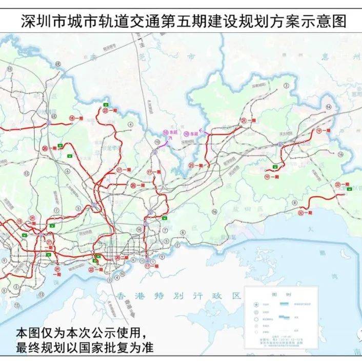 13条地铁线路具体站点公布！深圳轨道交通第五期建设规划（2023-2028年）环评二次公示_服务_概况_设站