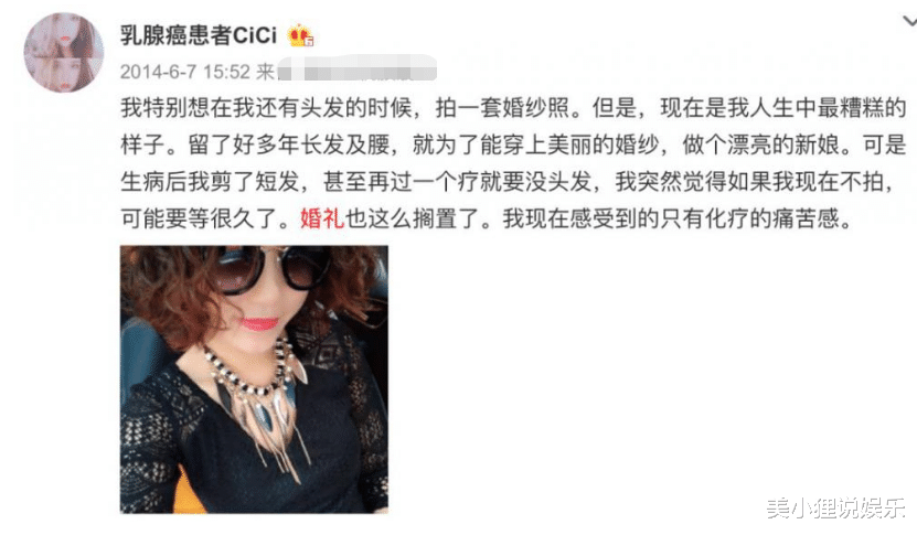 他将婚礼开在殡仪馆中,背后真相让无数网友泪奔_杨柳_徐世南_大连