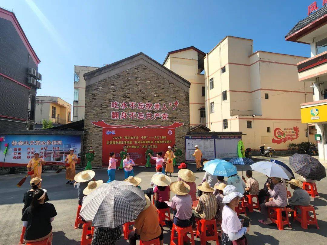 我们的节日·中秋丨文化下基层志愿服务演出走进凤凰村_梧州市_万秀区