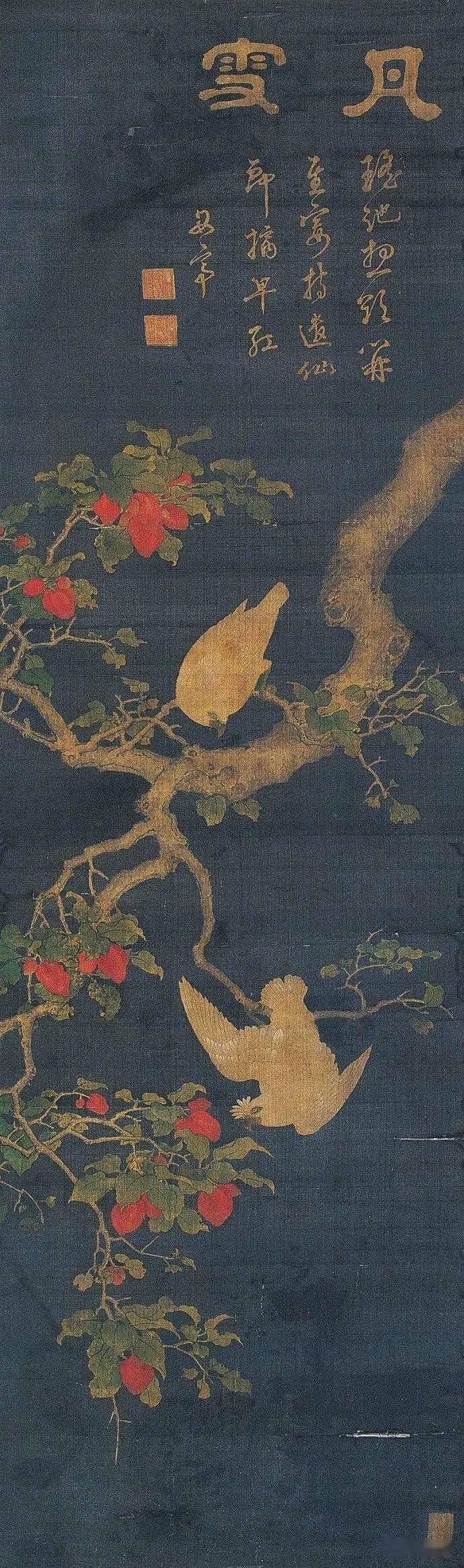 名品视界】清代沈铨花鸟画作品欣赏_搜狐网