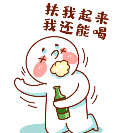 天津戒酒医院 嗜酒如命——"酒精依赖综合症" 天津安怡戒酒医院_心理_