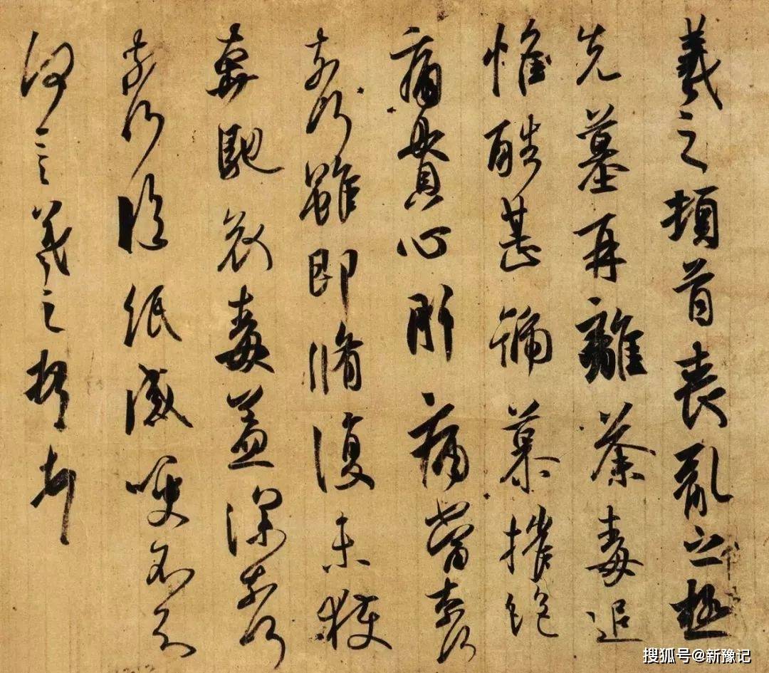 从王羲之书法用笔,解读永字八法_楷书_写法_刘铭