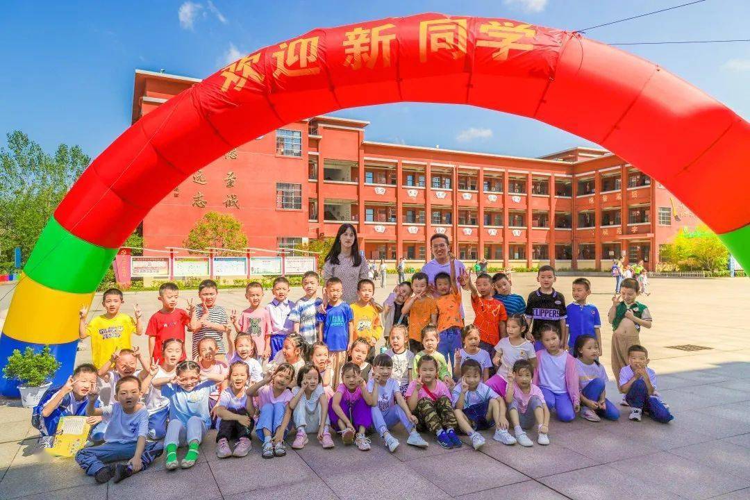 多图直击泾县城关五小开学典礼_新生_人生_王馨妍