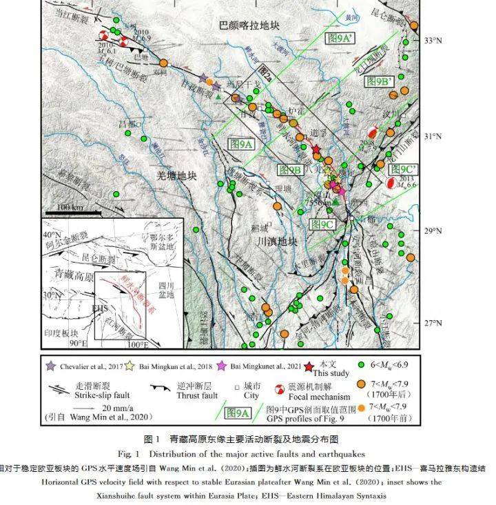 巴颜喀拉山地震带图片