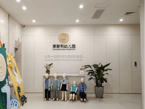 深圳薈同學校_深圳寶安國際幼兒園_寶安區高端國際幼兒園推薦