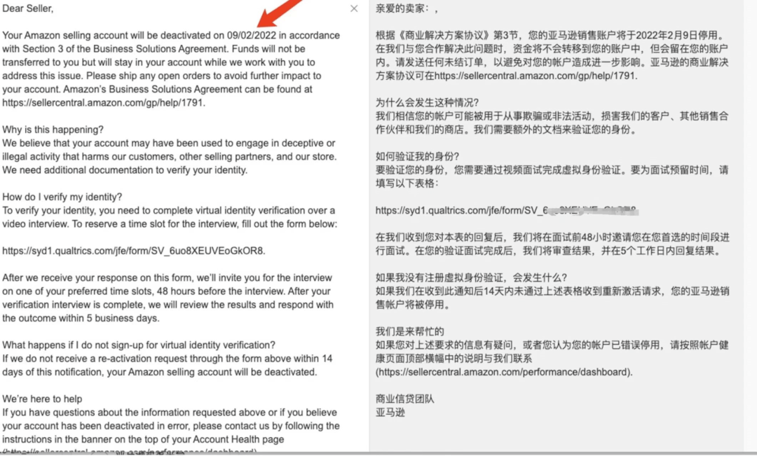 亚马逊二次视频验证卖家如何应对 指纹浏览器能够预防扫号吗 平台 店铺 运营
