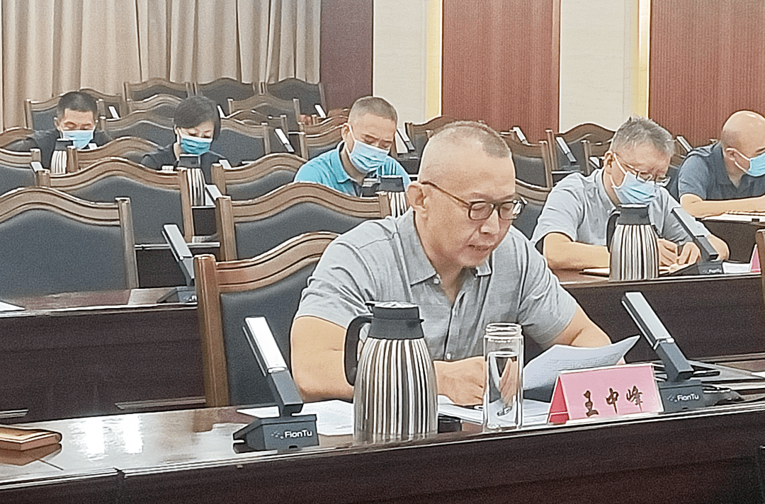 执法协调小组组长,副区长王中峰主持会议并讲话.