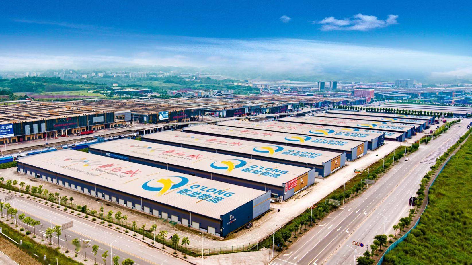 中国地利与正祥集团就物流园管理达成战略合作 项目总投资39亿元_运营