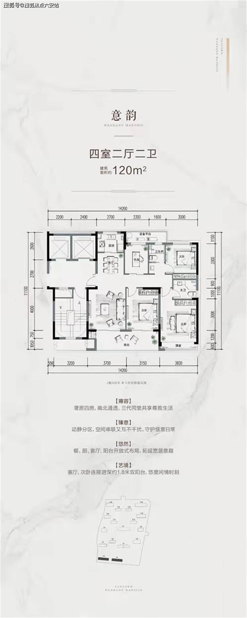海宁万城万杭府丨售楼处电话丨售楼处地址【售楼中心】24小时售楼热线