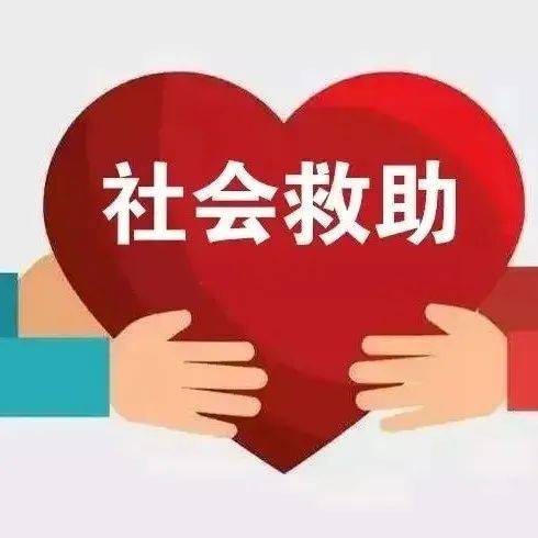 【提醒】6部门发文!加大补贴力度!_保障_阶段性_补助金