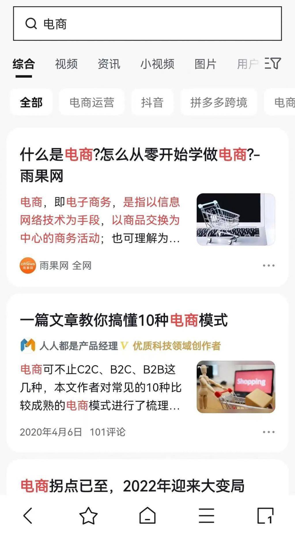 馬斌要搶羅永浩棒子了