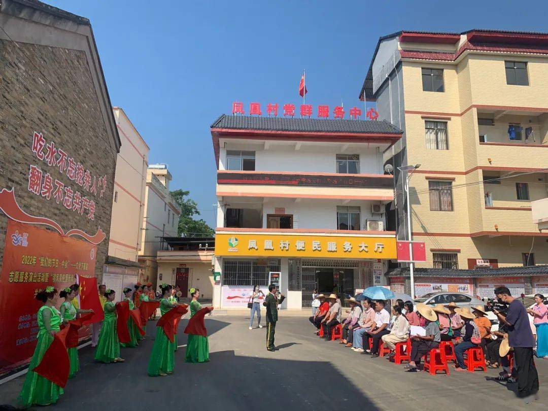 我们的节日·中秋丨文化下基层志愿服务演出走进凤凰村_梧州市_万秀区