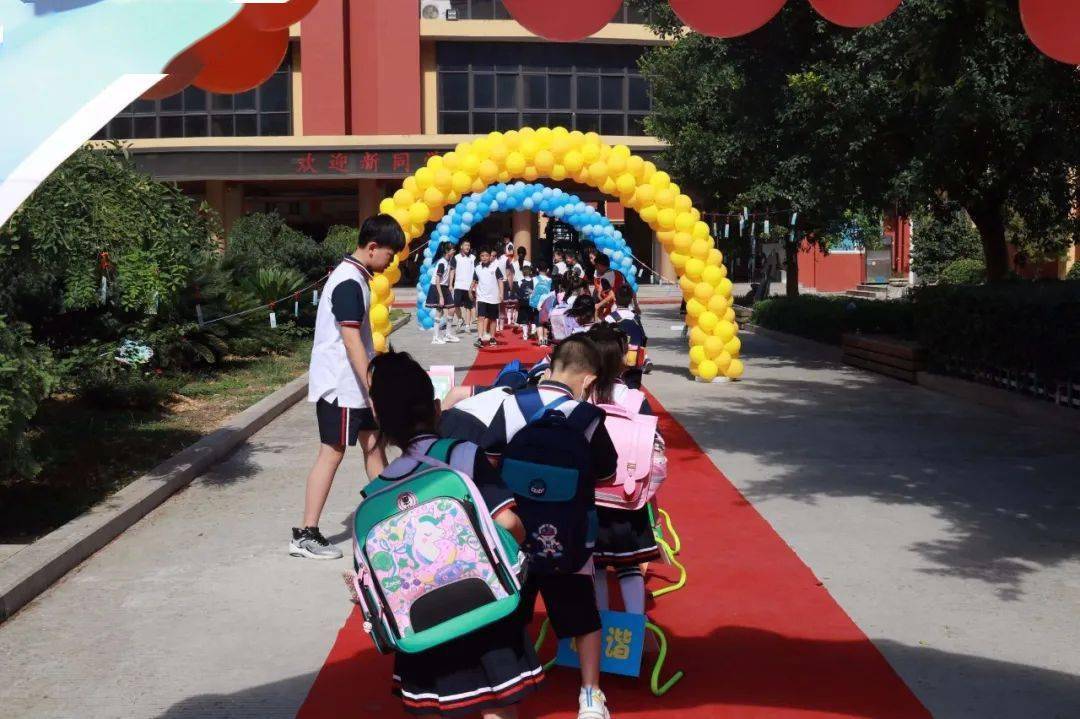 今日,成长"时光机"启程!