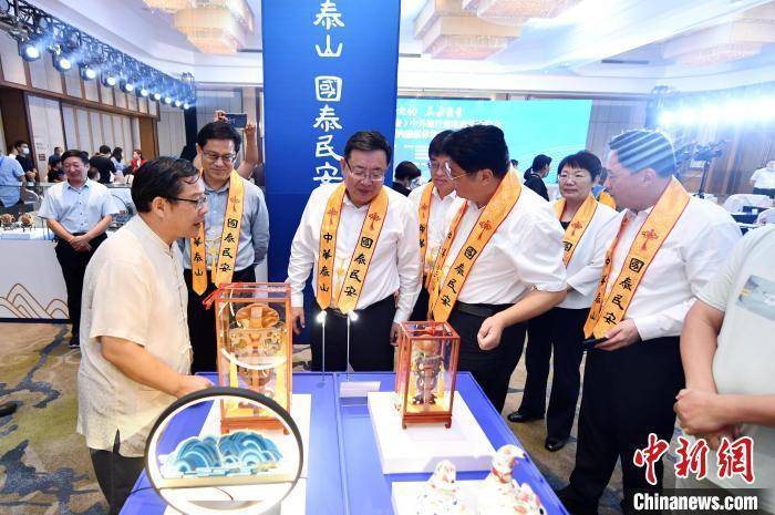 2022中国（泰安）中外旅行商电商采购峰会举办