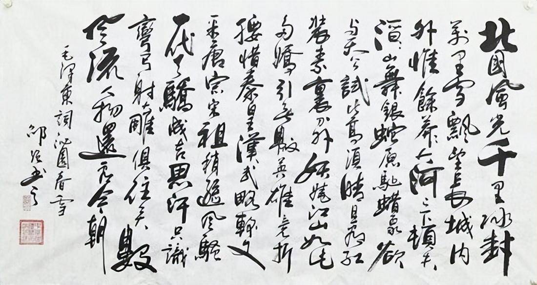 邵强——中国书法家协会会员,书法,国画作品鉴赏_大赛_书画_主攻