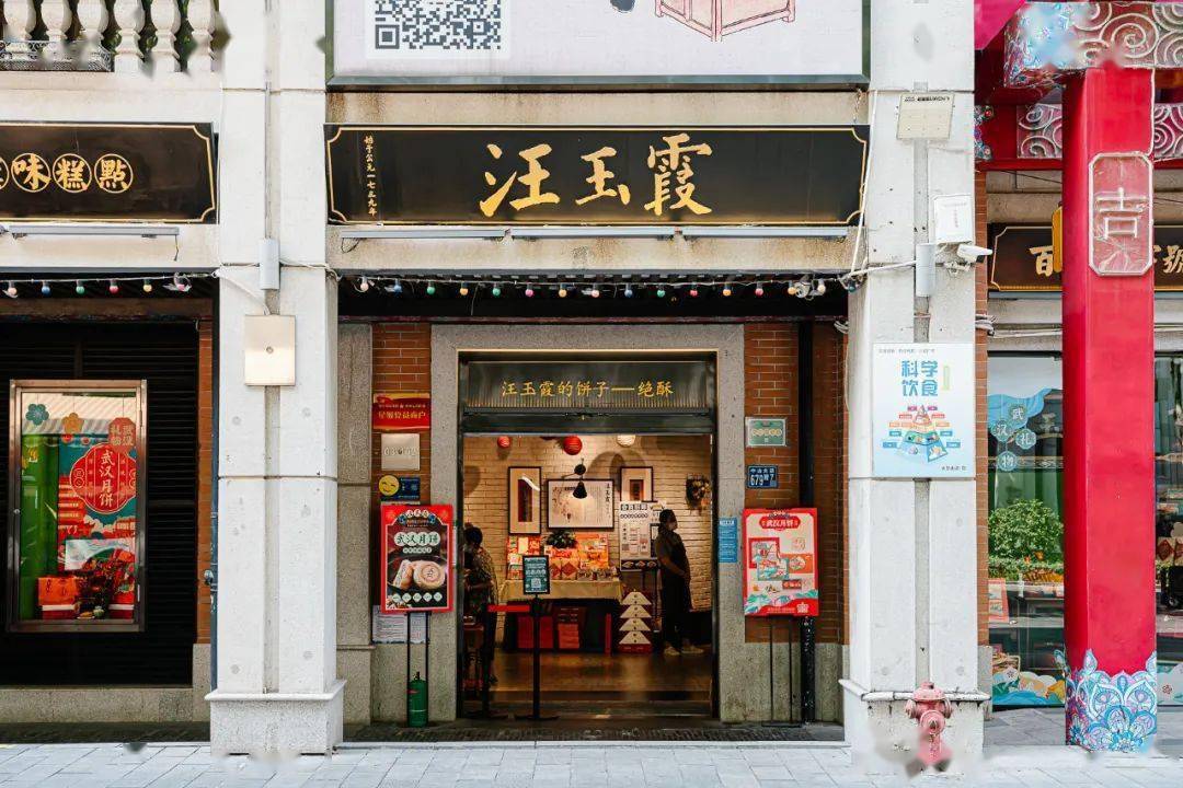 武汉青山饼子街图片