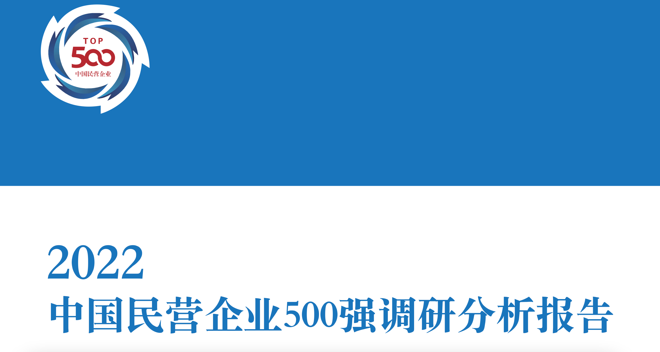 京东排行_京东数据分析(京东大数据):2023年10月京东手机行业品牌销售排...