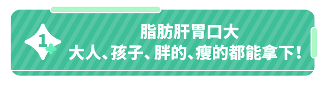 为什么孩子也会得脂肪肝(怎么判断孩子有没有脂肪肝)