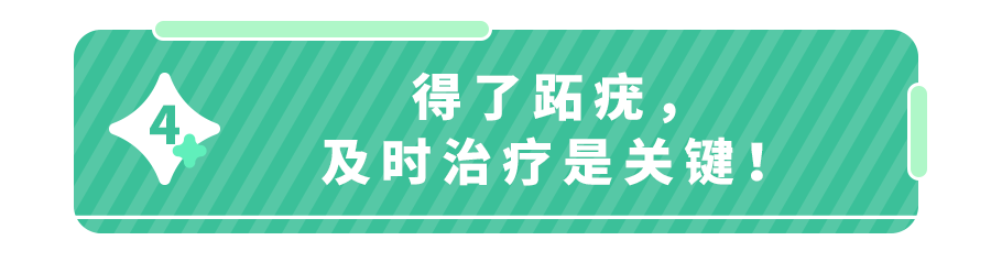 10岁男孩暑假上游泳班后,脚底长出小疙瘩,竟感染HPV！