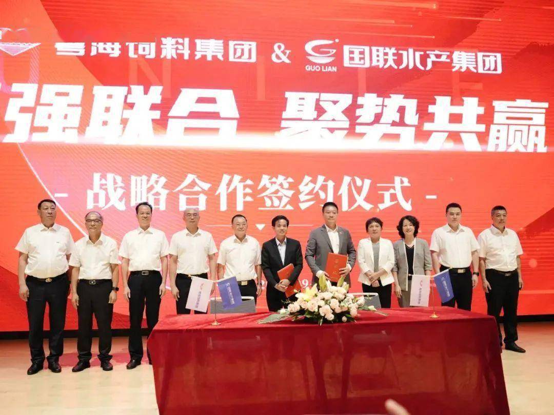 会上,国联水产董事长李忠在致辞时表示,水产产业链突破发展的时代已经