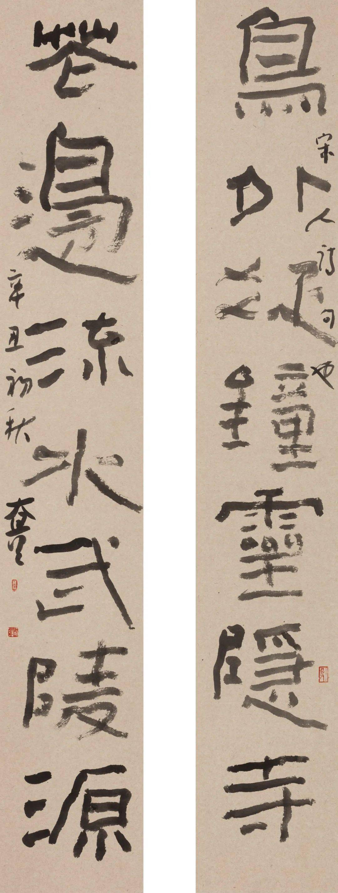 展览丨"徐海作品展"在荣宝斋书法馆展出