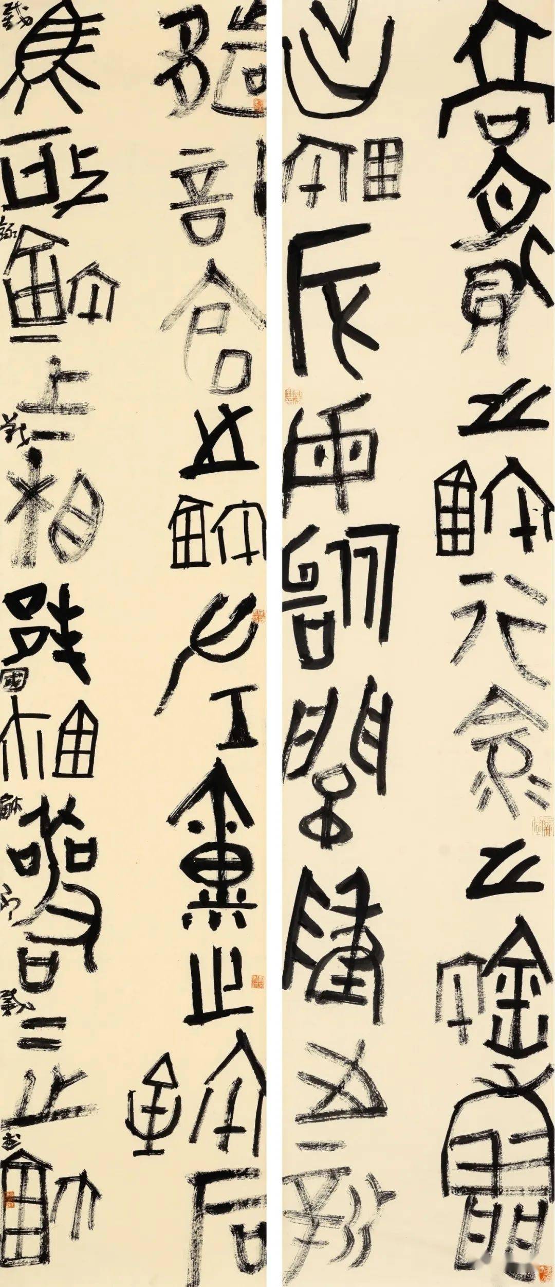 重磅| 67《汲古为新·当代篆书临创邀请展》作品集(高清大图)_西周