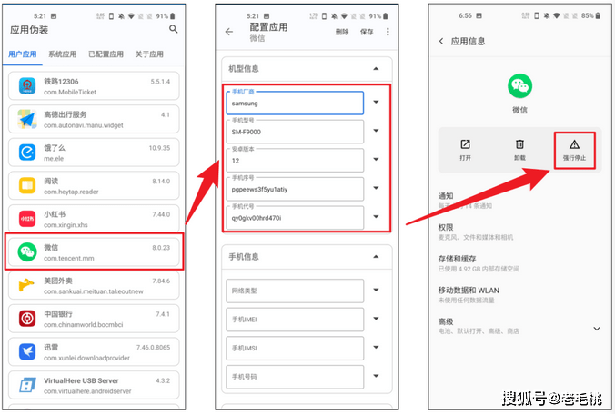 微信手机版下载_两个手机一个微信_微信手机数据迁移到新手机