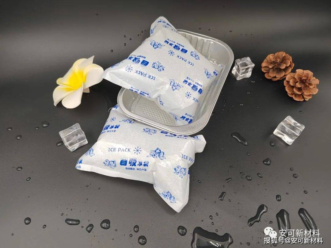 冷链物流包装材料有哪些？_冰袋_低温_保温箱