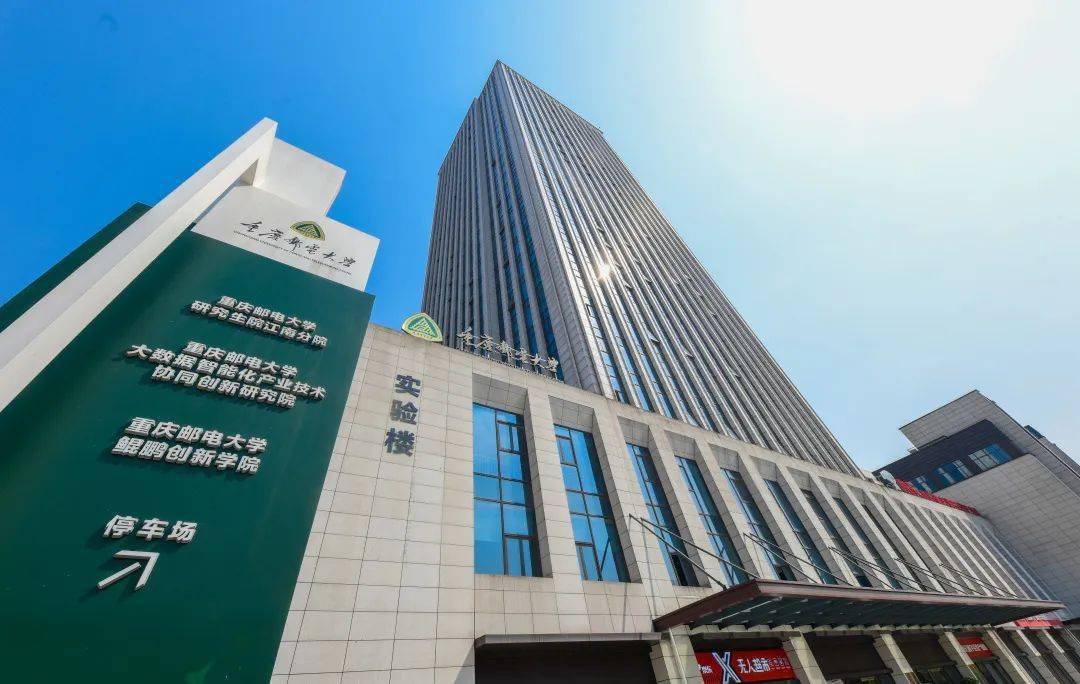 打卡项目现场 | 重庆邮电大学科技园部分工程已完工_经开区_江南水