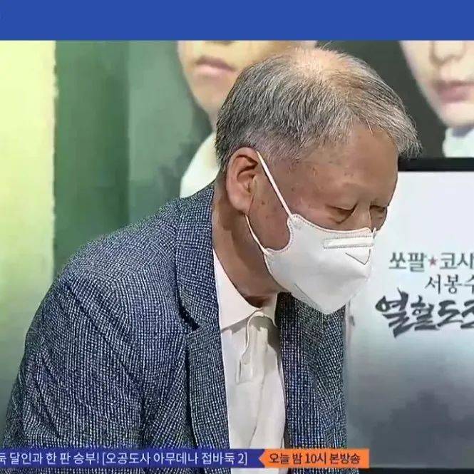 今天的一些比赛(徐奉洙已被让先 + 申真谞出战)_金志锡_升降_盧鈺