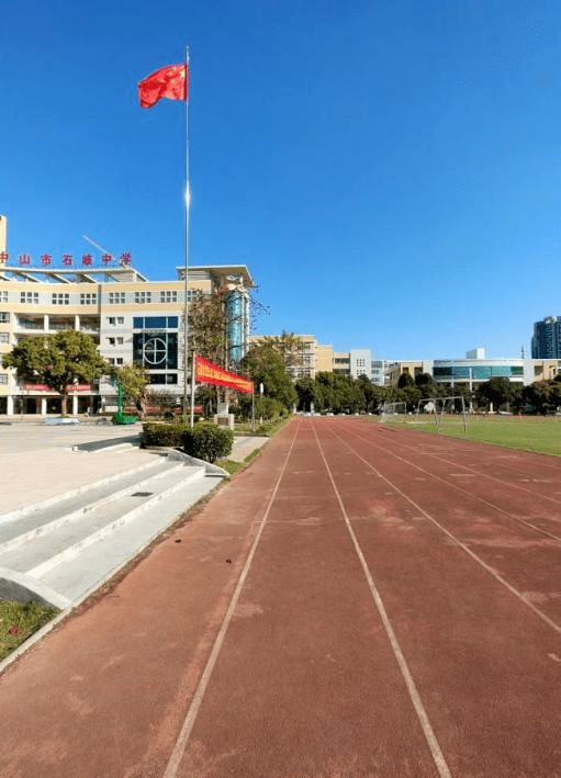 【"岐"写育人新篇】石岐中学:和谐教育成就幸福人生!