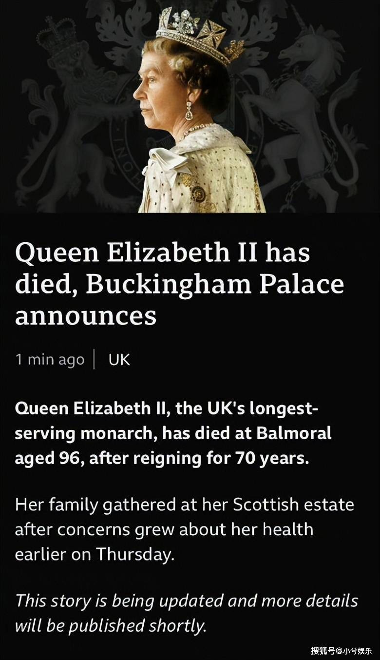 96岁英国女王去世，葬礼预计10天后举行，74岁查尔斯王子即位_搜狐网