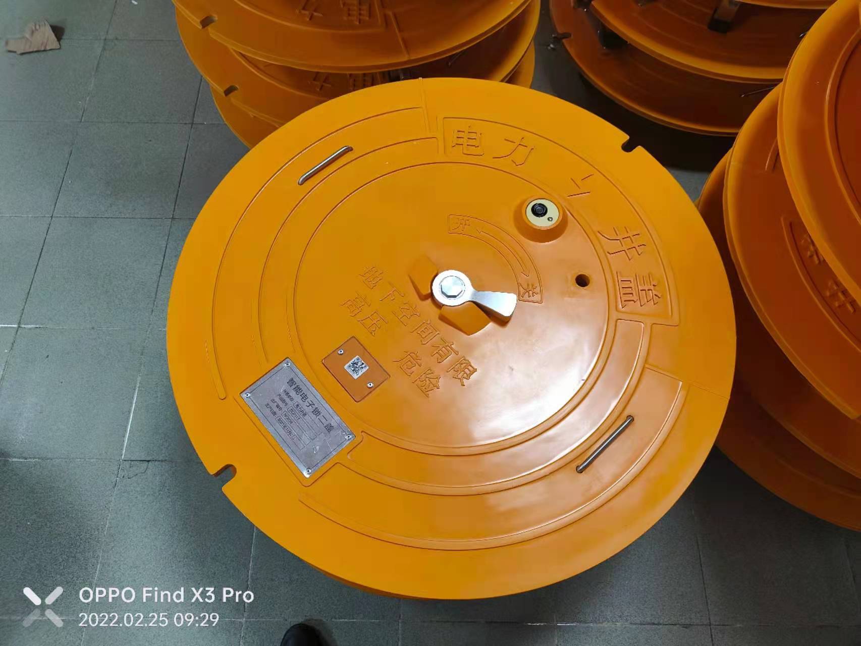 国网电力智能井盖-锁芯防水防泥沙设计,可靠性强 新光智能_功能_平台