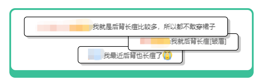 痤疮or毛囊炎？孩子身上这种痘到底是啥？一张图帮你分辨