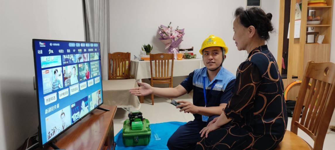 中国移动将不断深耕优化家庭宽带服务品质,从上网体验,内容生态到装维