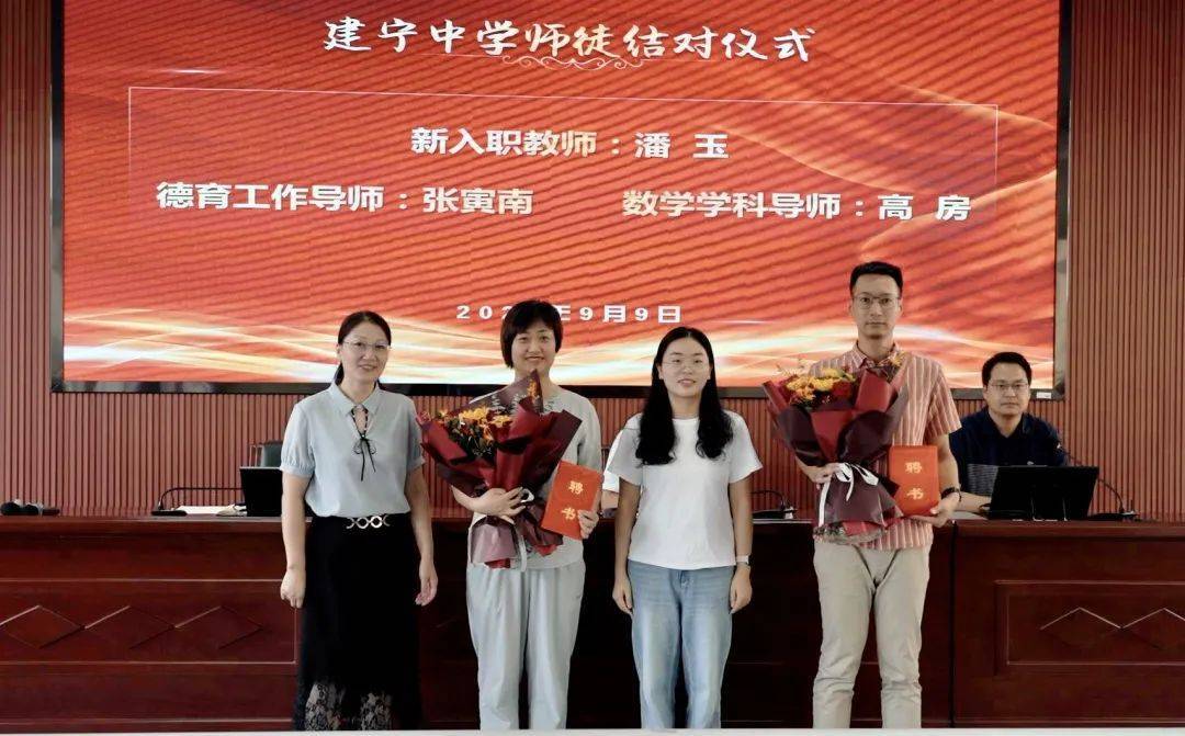 南京市建宁中学:从"讲台"到"奖台",请把掌声送给最美的他们!