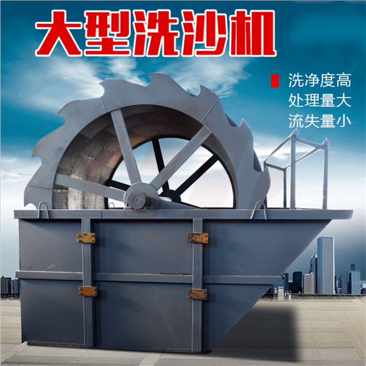 学到了（制砂生产线洗砂机）制砂洗砂一体机，(图1)
