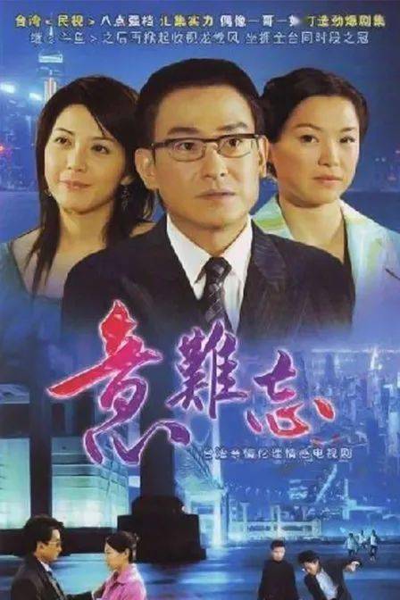 意难忘神机妙算刘伯温_厦门八点档电视剧_怀玉传奇千金妈祖吻戏
