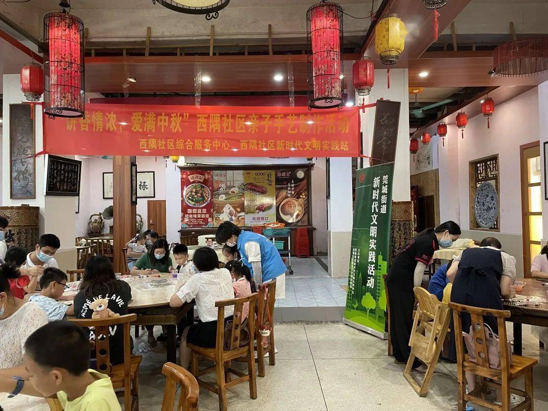 喜迎二十大 | 谁说东莞的中秋只会"烧烤" 咱们的过节活动可是丰富多彩